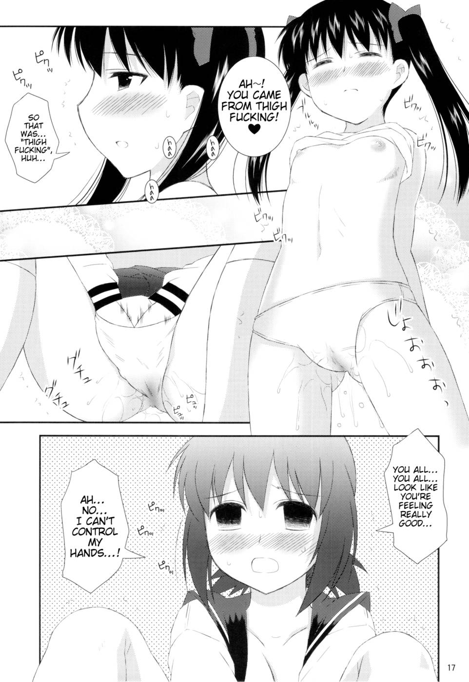 Hentai Manga Comic-Onedari JoshiOsei-v22m-Read-17